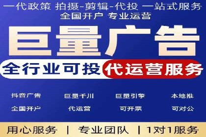 信息流广告开户的五大成功案例解析