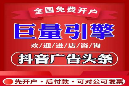 如何利用百度竞价代理：真实案例分析